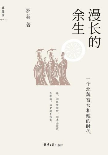 有名的书籍排行榜(经典好书100本推荐)插图8