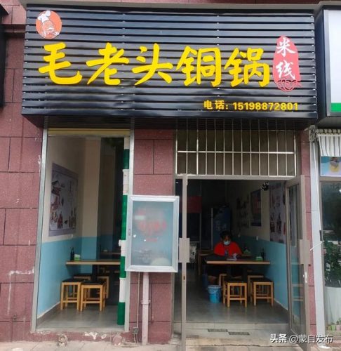 蒙自中餐餐厅排名前十(蒙自哪家餐厅环境最好)插图11
