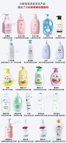婴儿洗发沐浴露排行榜(医生推荐的儿童洗发水)插图6