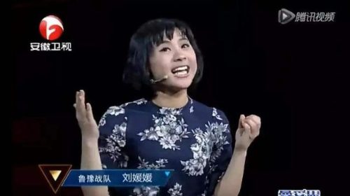国内奇葩选手排名前十(奇葩说导师实力排名)插图14