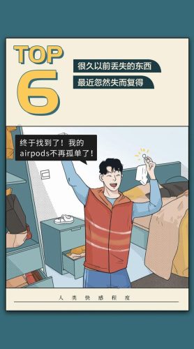 快感排行榜(性成瘾和毒品成瘾的区别)插图8