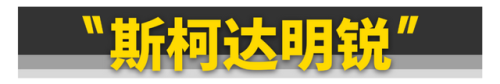 十多万的车排行榜(十多万的车哪款好)插图32