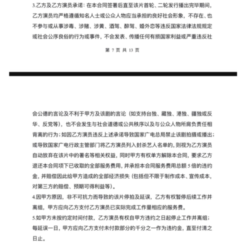 10元人民币歌词(请揣满人民币歌词)插图2