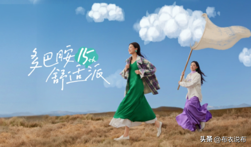 女装棉麻厂家排名前十(棉麻女装品牌2021新款棉麻)插图2