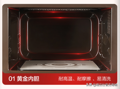 微波炉内胆材质排行榜(微波炉哪种内胆最好)插图3