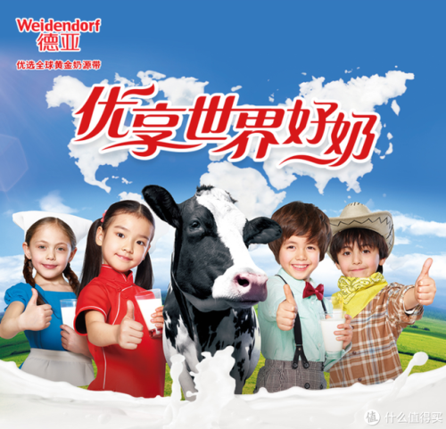 纯牛奶牌子排行榜(最好的纯牛奶排名第一)插图13