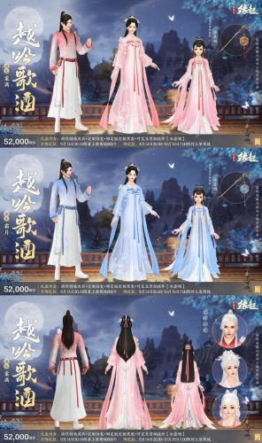 剑网3战宝军械库(战宝军械库10人普通)插图7