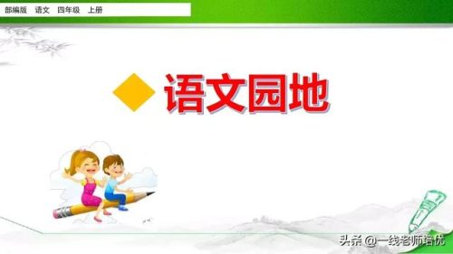 打头阵什么意思(敲边鼓是啥意思)插图1