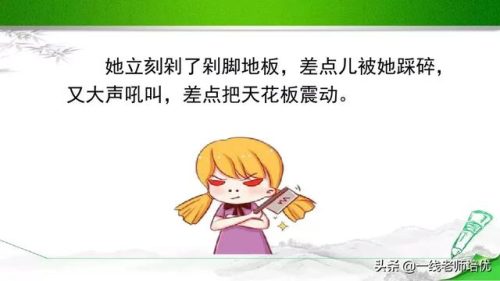 打头阵什么意思(敲边鼓是啥意思)插图18
