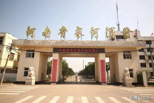荥阳最好技校排名前十(荥阳职业学校有哪些)插图1