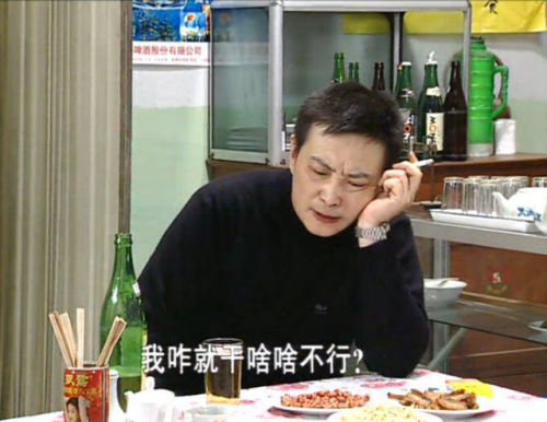 情景剧剧本杀排行榜(情景剧)插图17