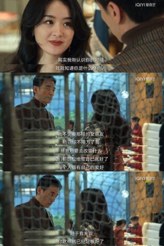 荧幕情侣排行榜(十大经典荧幕情侣)插图77