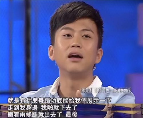 邓超个人资料简历(邓超父母是干什么的)插图25