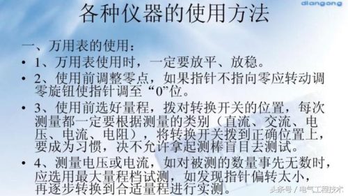 空调常见故障(空调故障代码表一览表)插图17