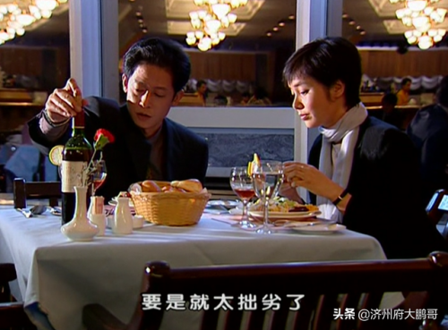 黑冰剧情介绍(黑冰全部演员表人物介绍)插图2
