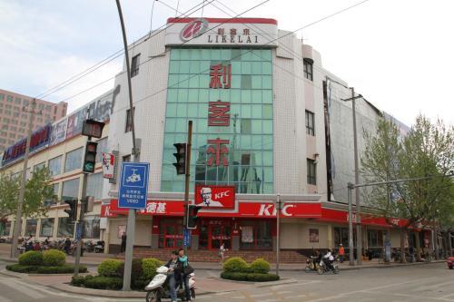 山东顶尖商场排名前十(山东购物中心排名)插图10