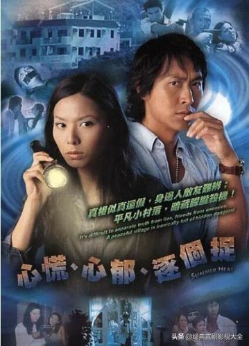 滕丽名电视剧(滕丽名个人资料简介)插图10