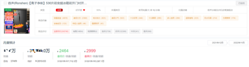 十大名牌冰箱排行榜(世界顶级奢侈冰箱品牌)插图7