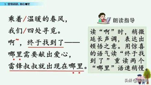 年迈的近义词是什么(慢慢近义词正确答案)插图69