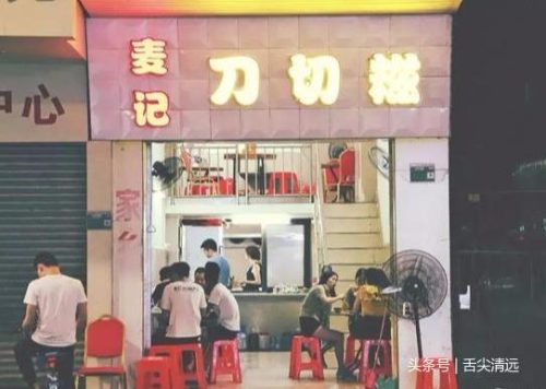 清远宵夜排名前十店铺(清远夜宵一条街)插图30