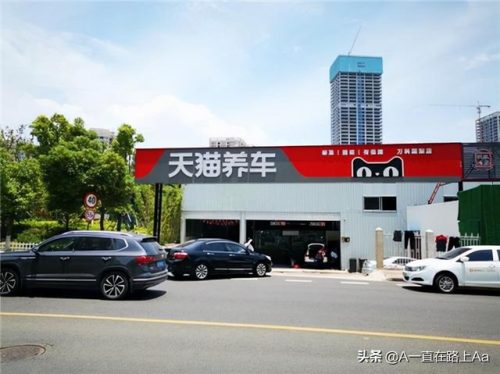 洗车店品牌排行榜(洗车店加盟什么品牌好)插图7