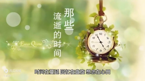 黑夜问白天(黑夜问白天53天是什么意思)插图2
