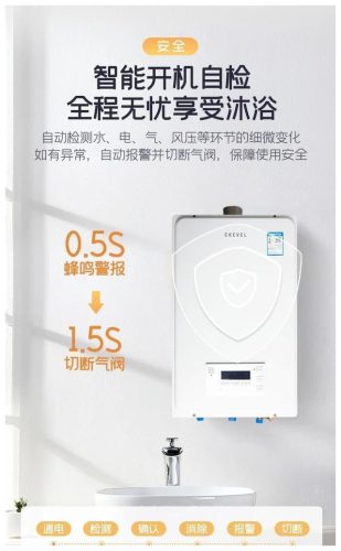 煤气热水器品牌排行榜(十大公认最好燃气热水器)插图2