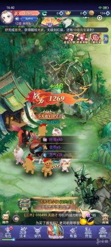 页游公司排行榜(武汉排名前十游戏公司)插图8