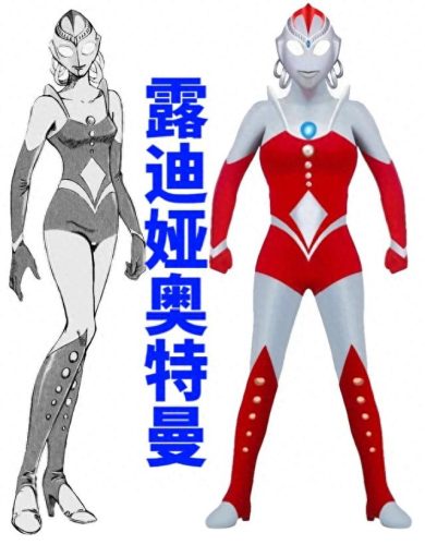 女奥特曼战斗力排名前十(女奥特曼实力排名)插图4