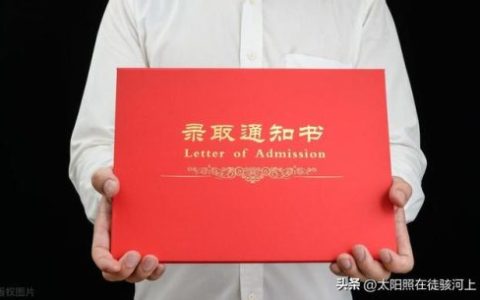 三本学费排行榜(三本学费一览表)