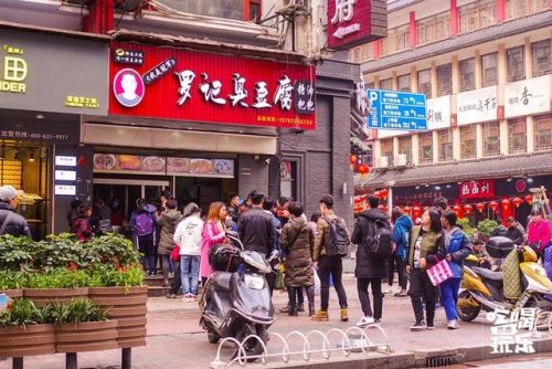 长沙臭豆腐品牌排行榜(长沙黑色经典臭豆腐怎么加盟店)插图27