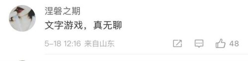 胡兵老婆(胡兵最近演过的电视剧)插图2