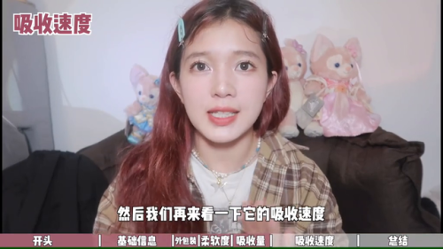 555卫生巾排行榜(555卫生巾为啥撤柜了)插图4