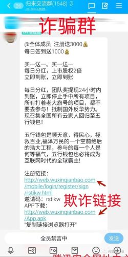 洗钱软件平台排名前十(洗钱软件是什么软件)插图3