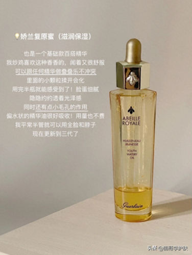 十大抗衰老精华乳液排行榜(40-50岁抗皱纹最好的产品)插图9