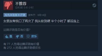 火炬之光2配置要求高吗(火炬之光3电脑配置)插图4