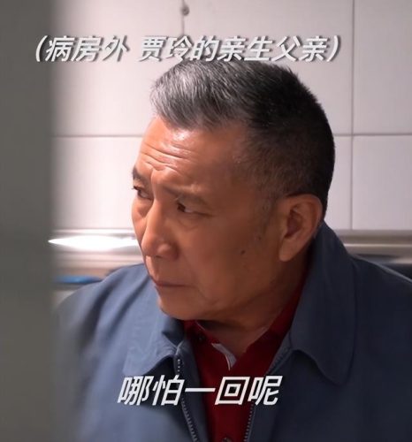 贾玲的父亲(贾冰和贾玲有亲属关系吗)插图1