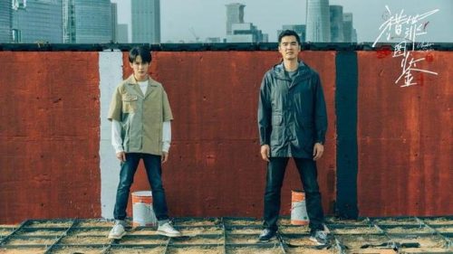 少年狄仁杰第二部(少年狄仁杰2代画风)插图2