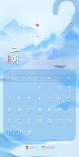 放假安排2022年放假通知(2022年假期一共多少天)插图1