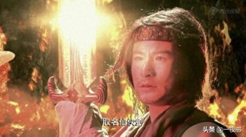 武侠中十大兵器排行榜(武侠游戏中的兵器)插图10
