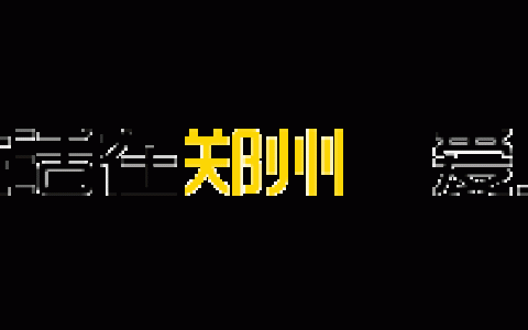 郑州小众商店排名前十(郑州小众衣服品牌)