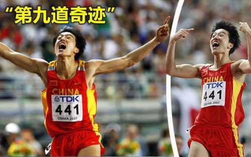 2015福布斯名人排行榜(福布斯排行榜中国)插图4