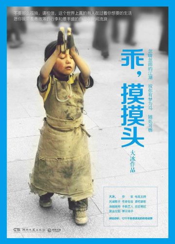畅销书小说排行榜(全球销量最高的十本书)插图3