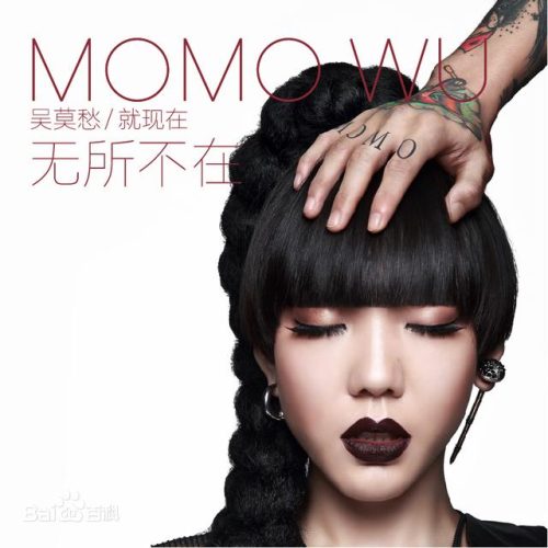 2014年新歌排行榜(14年网络歌曲大全名单)插图1