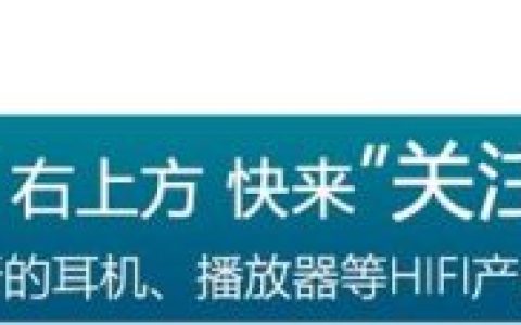 央视耳机测评排名前十(目前耳机效果最好的耳机)