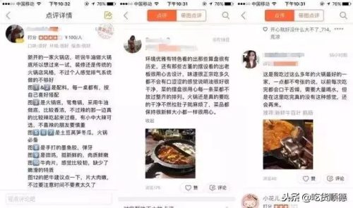 顺德大良火锅排名前十(顺德大良火锅店哪家好)插图47