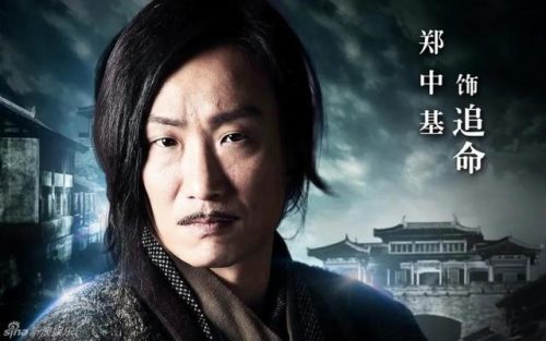 四大名捕演员(四大名捕三部曲)插图38