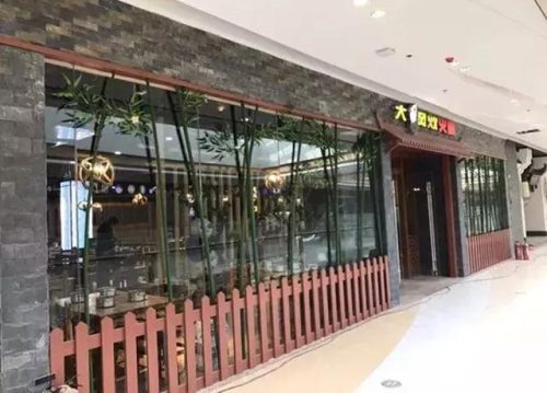安庆地方火锅排名前十(陈赫火锅店安庆)插图5