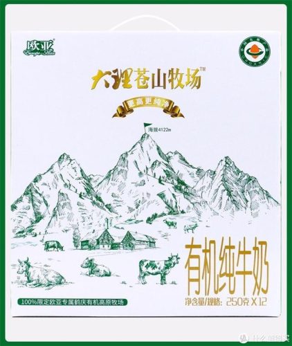 纯牛奶牌子排行榜(最好的纯牛奶排名第一)插图9