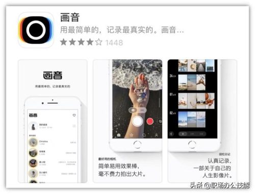电子相册排行榜(相册软件哪个好)插图6